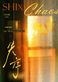 失序边缘弗兰克