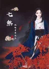 奇思妙想牛油果